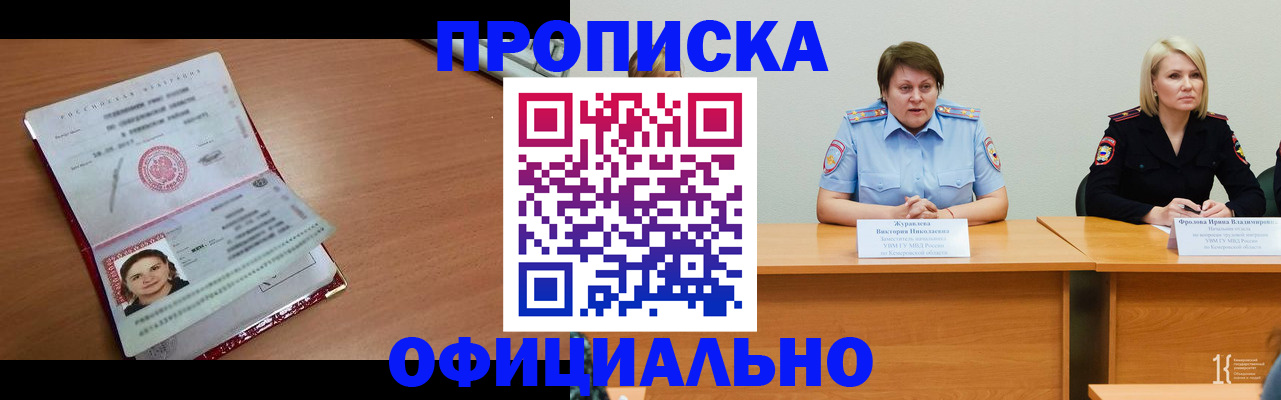 регистрация для школы в Сосновом Бору