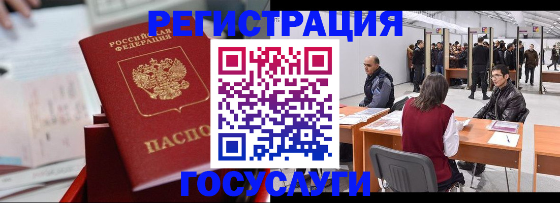 прописка поиск в Сосновом Бору